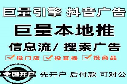百度推广费用ROI提升策略与案例